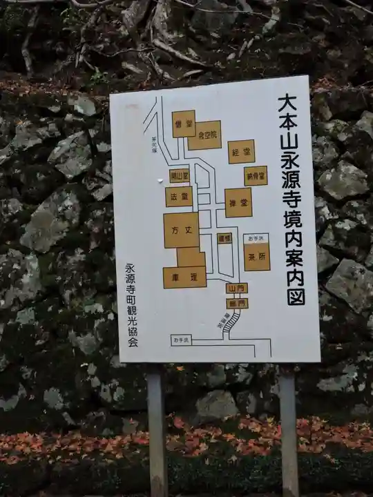 永源寺(滋賀県)