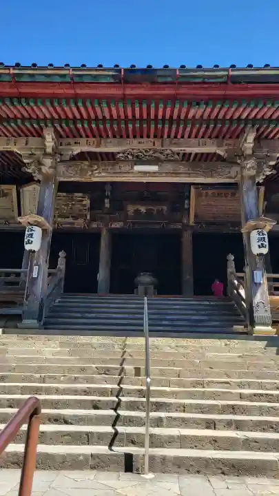 華厳寺の{uncategorized: "未分類", other: "その他", undefined: "問題あり", building: "その他建物", grave: "お墓", sacred_gate: "鳥居", guardian: "狛犬", statue: "像", buddha: "仏像", history: "歴史", nature: "自然", garden: "庭園", animal: "動物", pagoda: "塔", temizu: "手水舎", mountain_gate: "山門・神門", sanctuary: "本殿・本堂", subordinate: "末社・摂社", art: "芸術", scenery: "景色", jizo: "地蔵", ema: "絵馬", goshuin: "御朱印", omikuji: "おみくじ", items: "授与品その他", amulet: "お守り", goshuincho: "御朱印帳", eats: "食事", festival: "お祭り", votive_dance: "神楽", shichigosan: "七五三参", wedding: "結婚式", experience: "体験その他", initially: "初詣", around: "周辺", anti_infection: "感染症対策"}