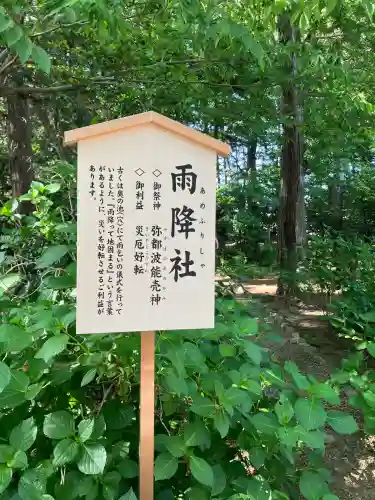 結城諏訪神社の{uncategorized: "未分類", other: "その他", undefined: "問題あり", building: "その他建物", grave: "お墓", sacred_gate: "鳥居", guardian: "狛犬", statue: "像", buddha: "仏像", history: "歴史", nature: "自然", garden: "庭園", animal: "動物", pagoda: "塔", temizu: "手水舎", mountain_gate: "山門・神門", sanctuary: "本殿・本堂", subordinate: "末社・摂社", art: "芸術", scenery: "景色", jizo: "地蔵", ema: "絵馬", goshuin: "御朱印", omikuji: "おみくじ", items: "授与品その他", amulet: "お守り", goshuincho: "御朱印帳", eats: "食事", festival: "お祭り", votive_dance: "神楽", shichigosan: "七五三参", wedding: "結婚式", experience: "体験その他", initially: "初詣", around: "周辺", anti_infection: "感染症対策"}