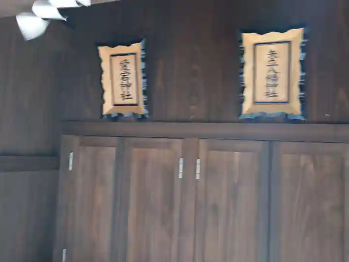 長屋神社(福島県)