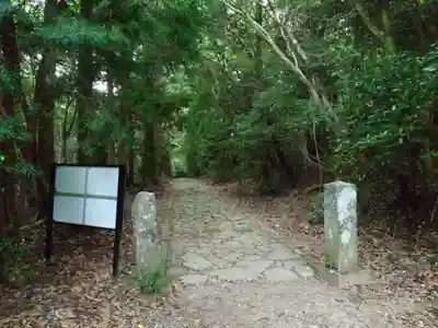 大元神社（宇佐神宮奥宮）(大分県)