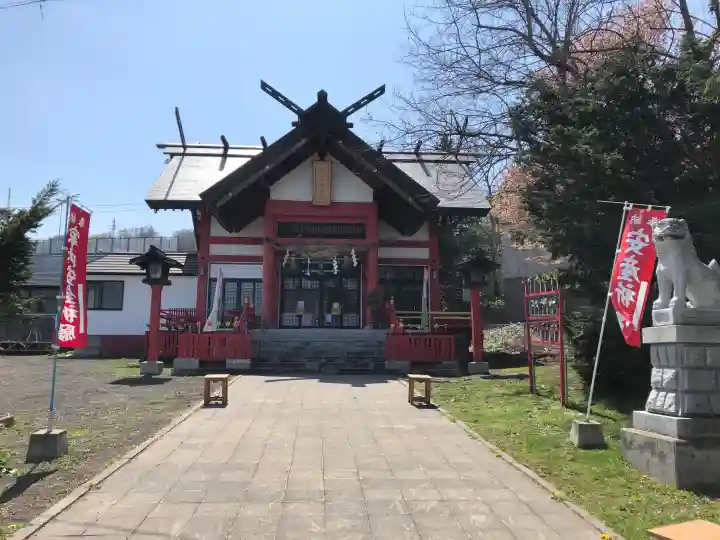 潮見ヶ岡神社の{uncategorized: "未分類", other: "その他", undefined: "問題あり", building: "その他建物", grave: "お墓", sacred_gate: "鳥居", guardian: "狛犬", statue: "像", buddha: "仏像", history: "歴史", nature: "自然", garden: "庭園", animal: "動物", pagoda: "塔", temizu: "手水舎", mountain_gate: "山門・神門", sanctuary: "本殿・本堂", subordinate: "末社・摂社", art: "芸術", scenery: "景色", jizo: "地蔵", ema: "絵馬", goshuin: "御朱印", omikuji: "おみくじ", items: "授与品その他", amulet: "お守り", goshuincho: "御朱印帳", eats: "食事", festival: "お祭り", votive_dance: "神楽", shichigosan: "七五三参", wedding: "結婚式", experience: "体験その他", initially: "初詣", around: "周辺", anti_infection: "感染症対策"}