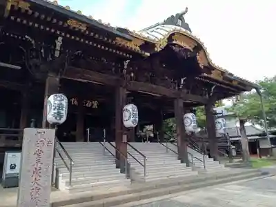 妙法寺(東京都)