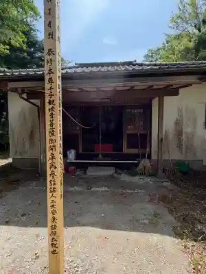 岩富寺の{uncategorized: "未分類", other: "その他", undefined: "問題あり", building: "その他建物", grave: "お墓", sacred_gate: "鳥居", guardian: "狛犬", statue: "像", buddha: "仏像", history: "歴史", nature: "自然", garden: "庭園", animal: "動物", pagoda: "塔", temizu: "手水舎", mountain_gate: "山門・神門", sanctuary: "本殿・本堂", subordinate: "末社・摂社", art: "芸術", scenery: "景色", jizo: "地蔵", ema: "絵馬", goshuin: "御朱印", omikuji: "おみくじ", items: "授与品その他", amulet: "お守り", goshuincho: "御朱印帳", eats: "食事", festival: "お祭り", votive_dance: "神楽", shichigosan: "七五三参", wedding: "結婚式", experience: "体験その他", initially: "初詣", around: "周辺", anti_infection: "感染症対策"}
