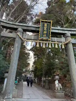 志波彦神社・鹽竈神社(宮城県)