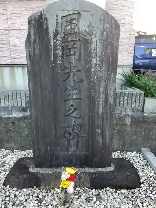 極楽院空也堂岐阜別院のその他建物