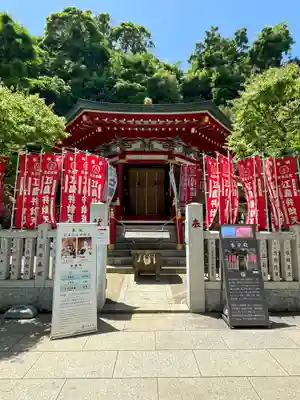 江島神社の末社・摂社