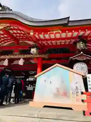 生田神社(兵庫県)