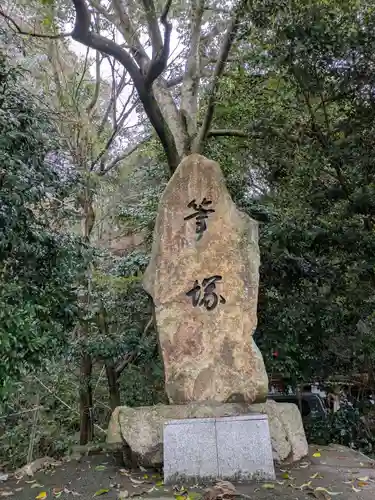 宇部護国神社(山口県)