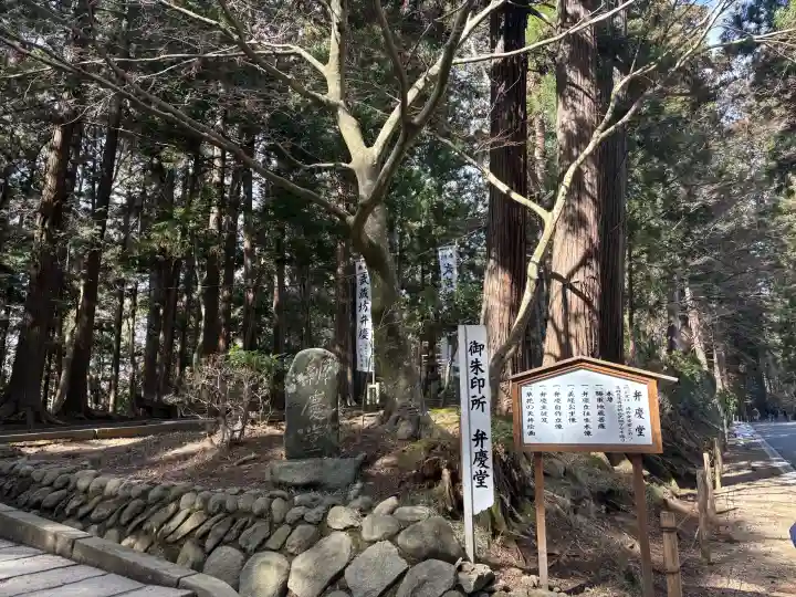 中尊寺の{uncategorized: "未分類", other: "その他", undefined: "問題あり", building: "その他建物", grave: "お墓", sacred_gate: "鳥居", guardian: "狛犬", statue: "像", buddha: "仏像", history: "歴史", nature: "自然", garden: "庭園", animal: "動物", pagoda: "塔", temizu: "手水舎", mountain_gate: "山門・神門", sanctuary: "本殿・本堂", subordinate: "末社・摂社", art: "芸術", scenery: "景色", jizo: "地蔵", ema: "絵馬", goshuin: "御朱印", omikuji: "おみくじ", items: "授与品その他", amulet: "お守り", goshuincho: "御朱印帳", eats: "食事", festival: "お祭り", votive_dance: "神楽", shichigosan: "七五三参", wedding: "結婚式", experience: "体験その他", initially: "初詣", around: "周辺", anti_infection: "感染症対策"}