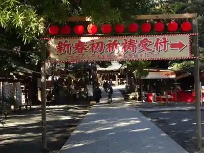 平塚八幡宮のその他建物