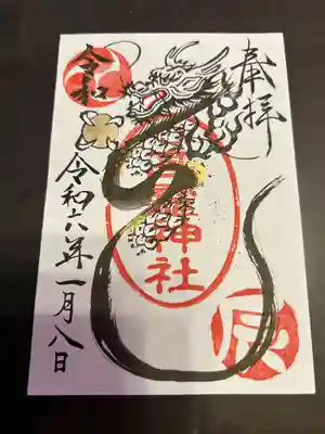 高靇神社(千葉県)