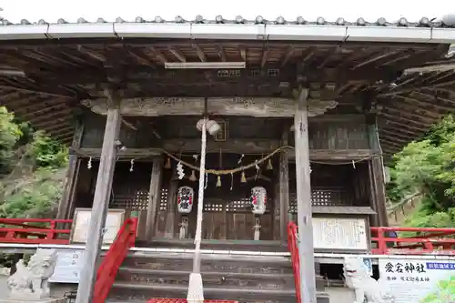 愛宕神社(静岡県)