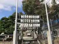 諏訪神社のその他建物