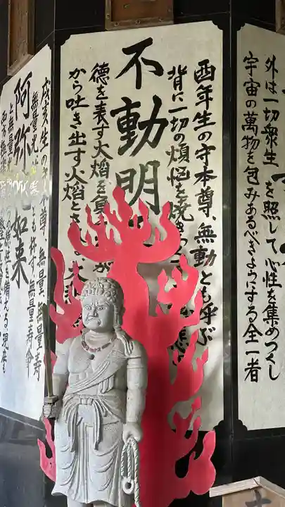 大満寺(宮城県)