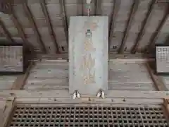 伊豆神社(長野県)