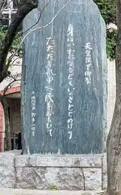 富岡八幡宮のその他建物