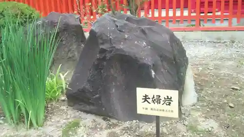 金櫻神社の建物その他