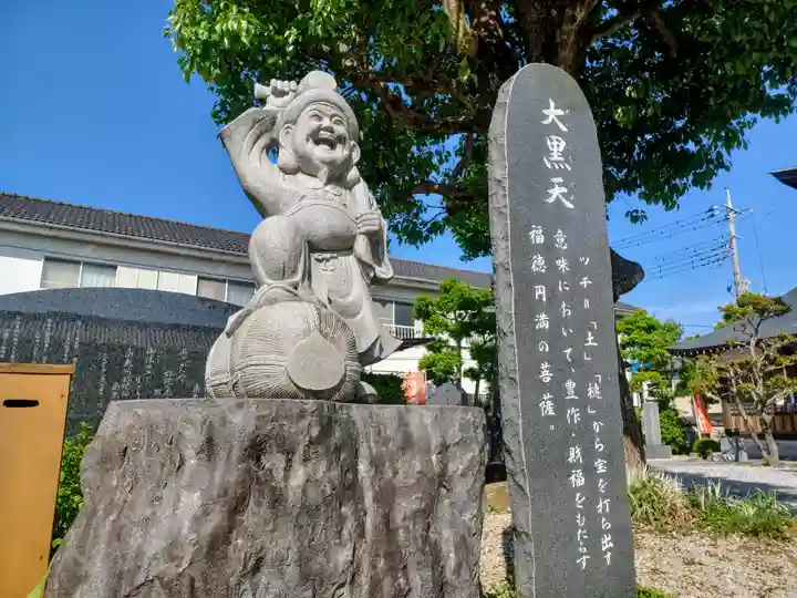 大榮寺(埼玉県)