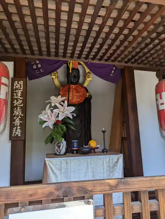 聖光寺(京都府)