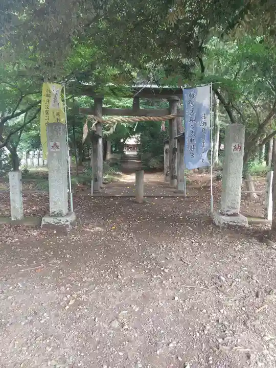 國王神社(茨城県)