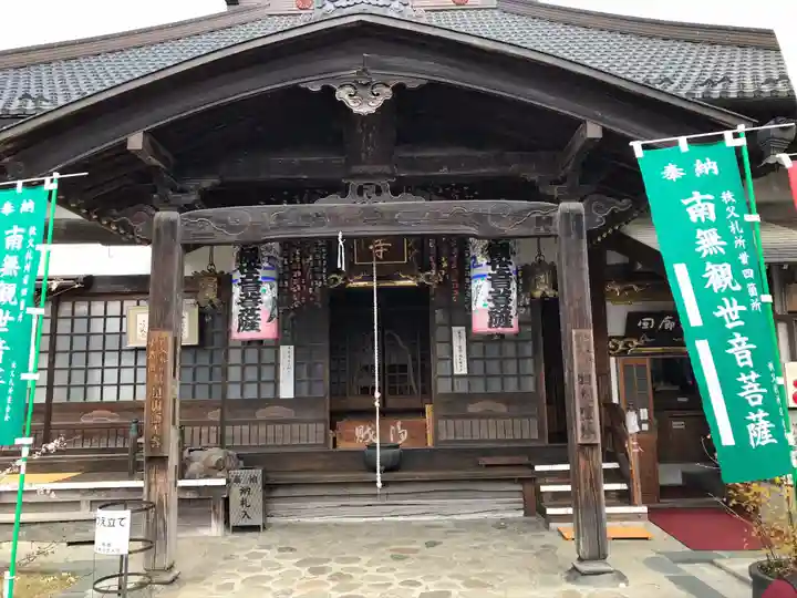 西光寺の本殿・本堂