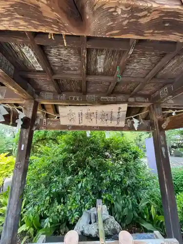 世良田東照宮(群馬県)