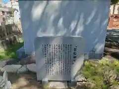 止止呂支比売命神社(大阪府)