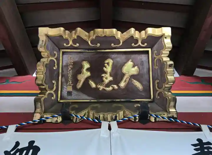 宝山寺奥之院(奈良県)