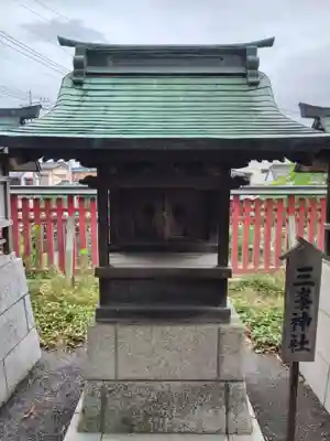 六塚稲荷神社(埼玉県)