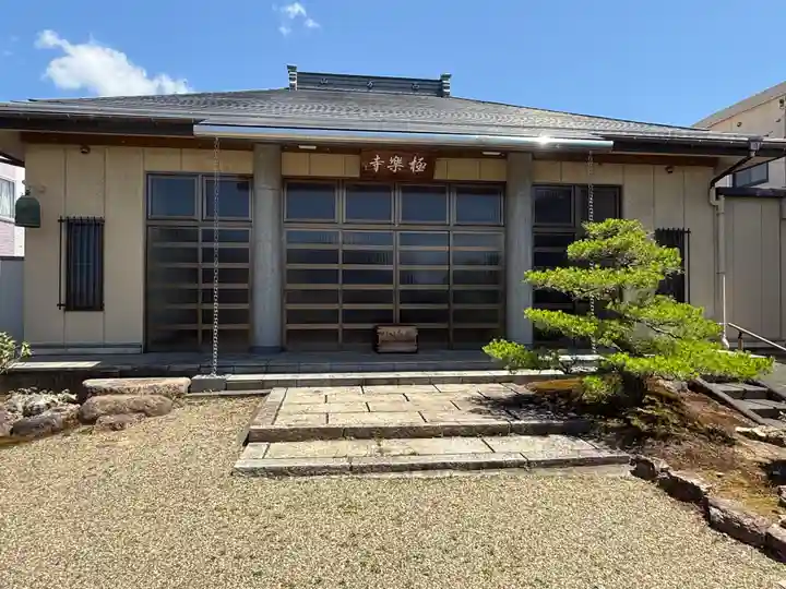 西方山極楽寺(岐阜県)
