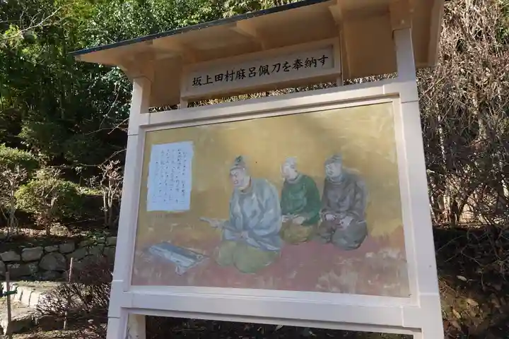 播州清水寺のその他建物