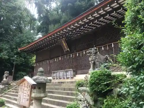 宇治上神社の末社