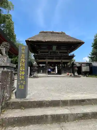 青井阿蘇神社(熊本県)