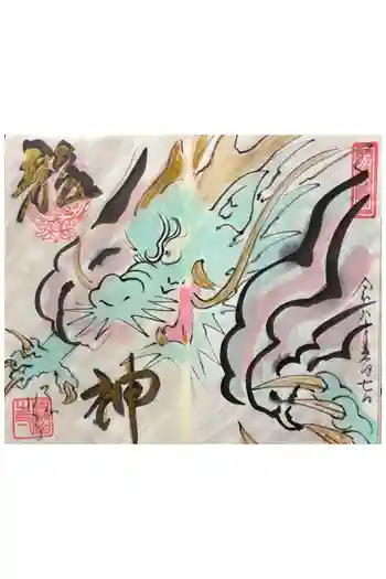 鳳仙寺の御朱印 2026年06月