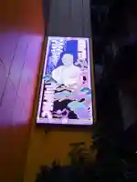 銀座三宅宮(東京都)