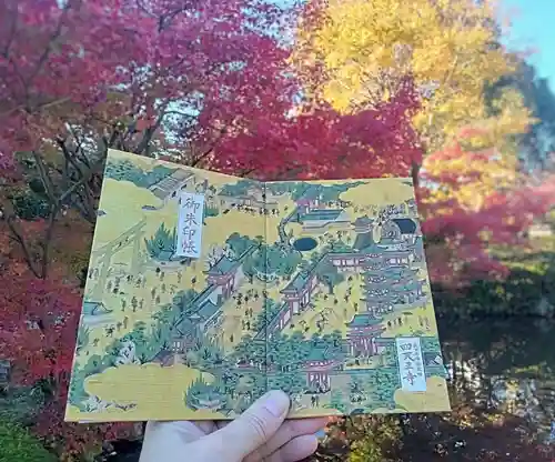 四天王寺(大阪府)