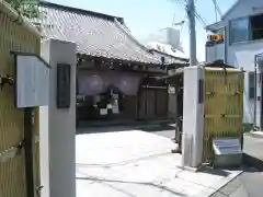 養願寺(東京都)