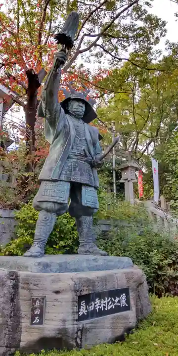 真田山 三光神社(大阪府)