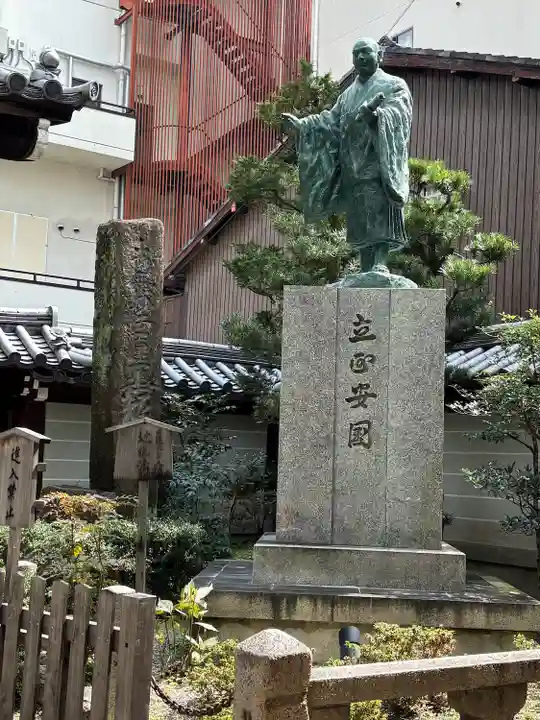 本能寺(京都府)