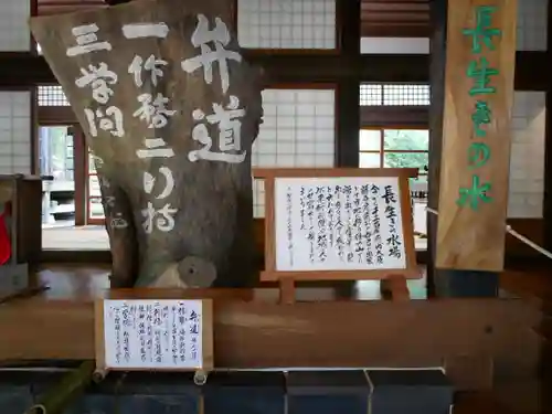 雲洞庵のその他建物