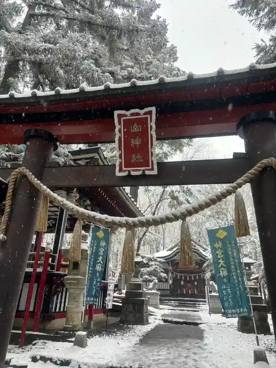 新屋山神社(山梨県)