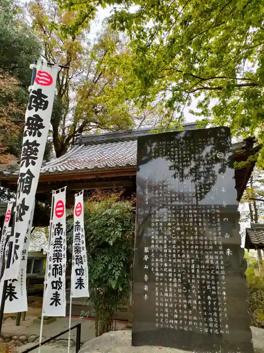 音楽寺のその他建物