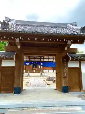 天龍寺の山門・神門