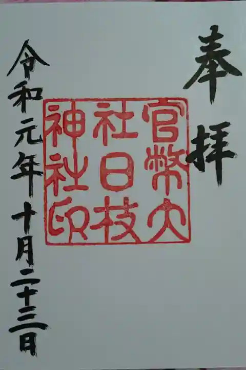 千本鳥居もあって美しいです。