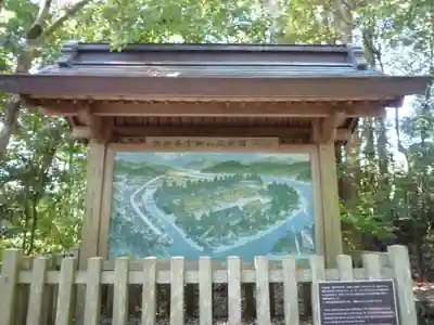 熊野本宮大社のその他建物