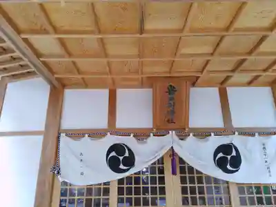 岩戸別神社(栃木県)