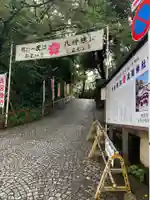 多摩川浅間神社のその他建物