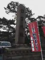 住吉大社のその他建物