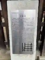 申義堂(兵庫県)